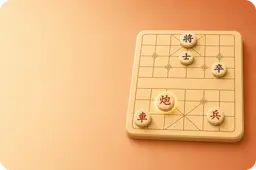 XiangQi_img_only.png