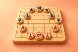 XiangQi_img_only.webp